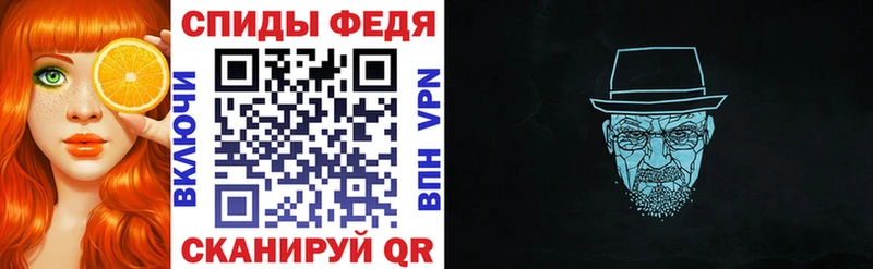 АМФЕТАМИН Premium Старая Русса