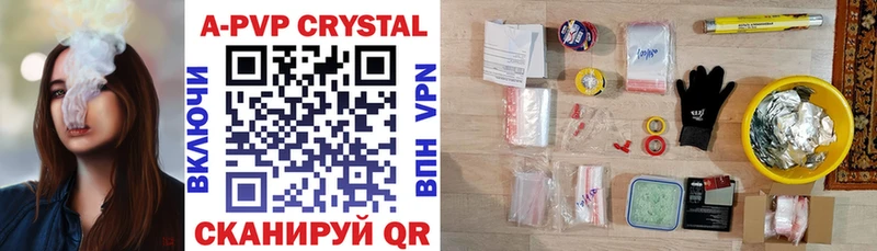 shop какой сайт  дарнет шоп  OMG зеркало  Старая Русса  A-PVP СК КРИС 