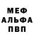 МЕТАДОН белоснежный Josh Henwood