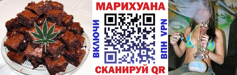 Печенье с ТГК марихуана  Старая Русса 