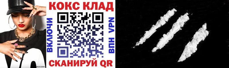 КОКАИН VHQ  Старая Русса 