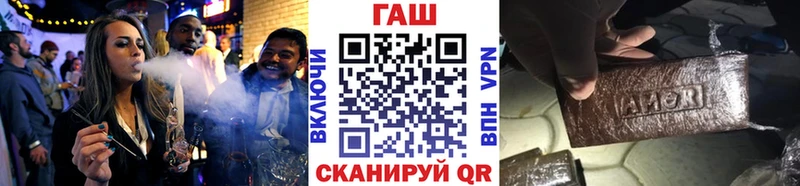 где найти   Старая Русса  ГАШИШ гашик 