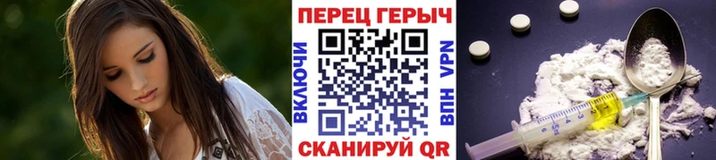 ГЕРОИН VHQ  darknet наркотические препараты  Старая Русса  blacksprut вход 
