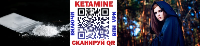 Кетамин VHQ Старая Русса