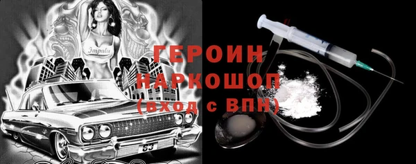 кокаин премиум Баксан