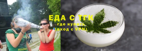 ПСИЛОЦИБИНОВЫЕ ГРИБЫ Балахна
