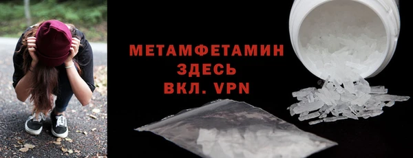 кокаин премиум Баксан