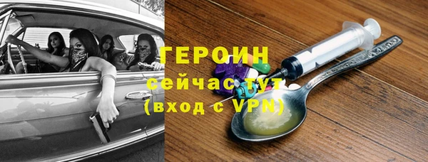 кокаин премиум Баксан
