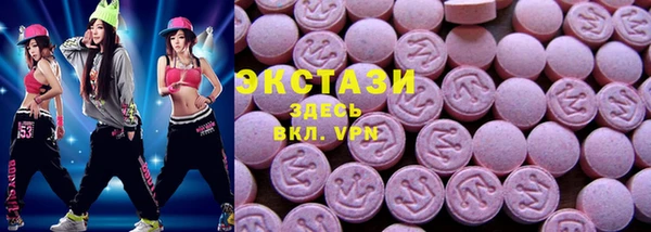 ПСИЛОЦИБИНОВЫЕ ГРИБЫ Балахна