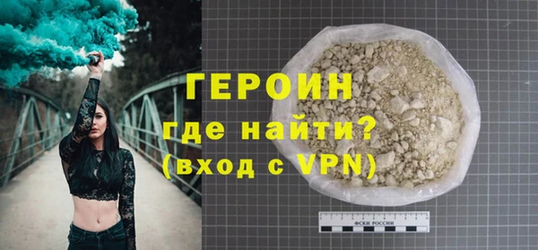 кокаин премиум Баксан