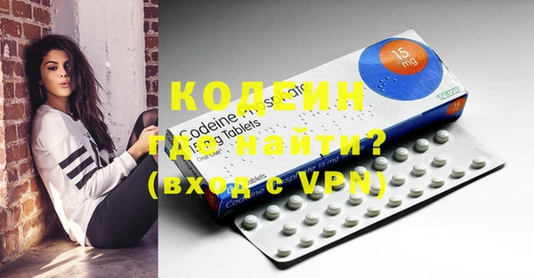ПСИЛОЦИБИНОВЫЕ ГРИБЫ Балахна