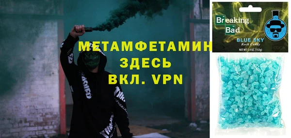 кокаин премиум Баксан