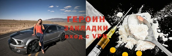 кокаин премиум Баксан
