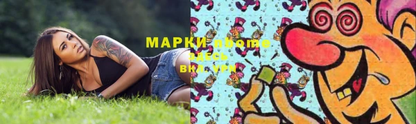 ПСИЛОЦИБИНОВЫЕ ГРИБЫ Балахна