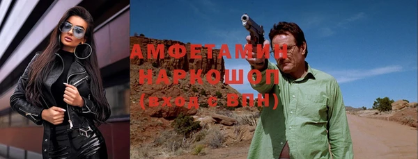 кокаин премиум Баксан