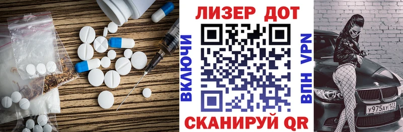 МЕГА маркетплейс  Старая Русса  ЛСД экстази ecstasy  купить наркотик 