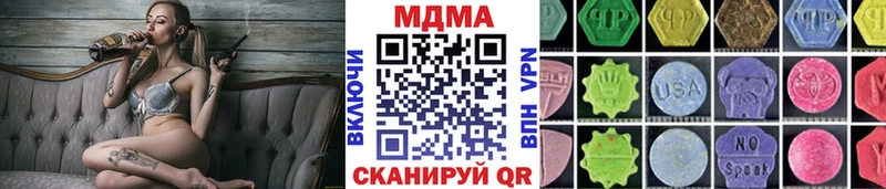 darknet телеграм  Старая Русса  MDMA кристаллы  kraken как зайти 