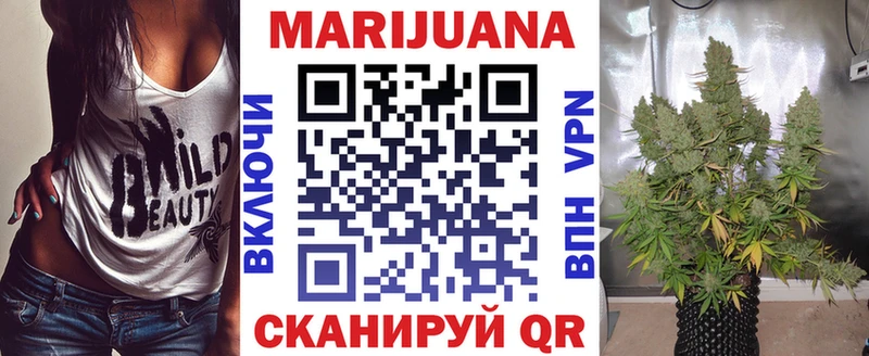Каннабис планчик  Старая Русса 